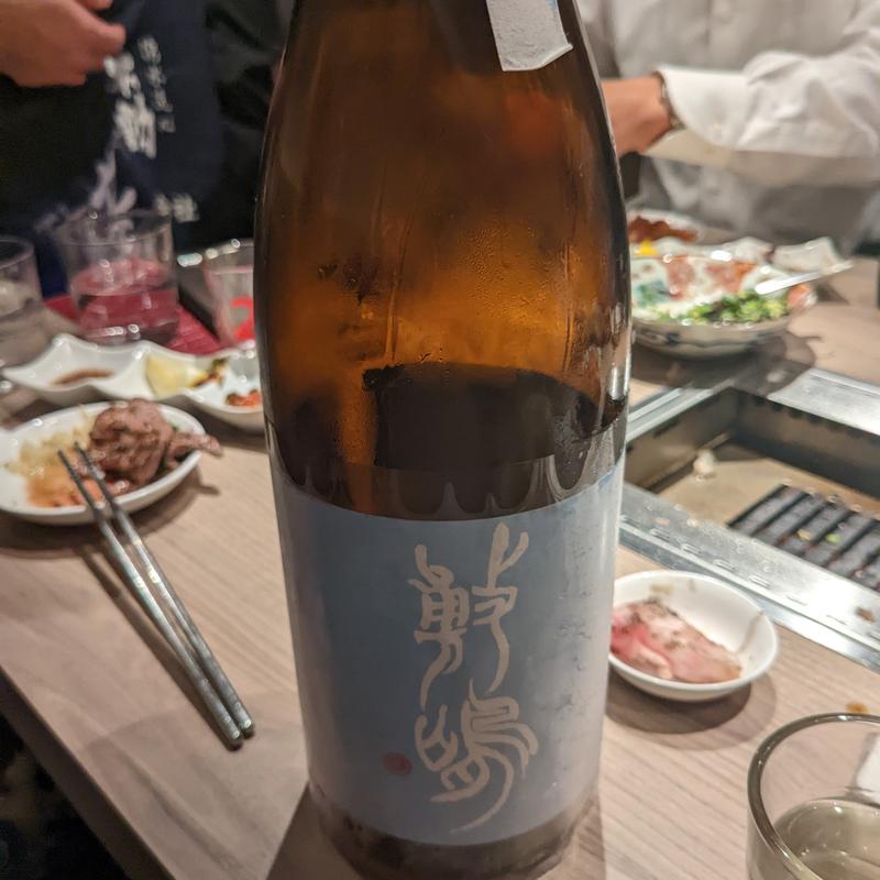 敷島(神田 タンだけ)