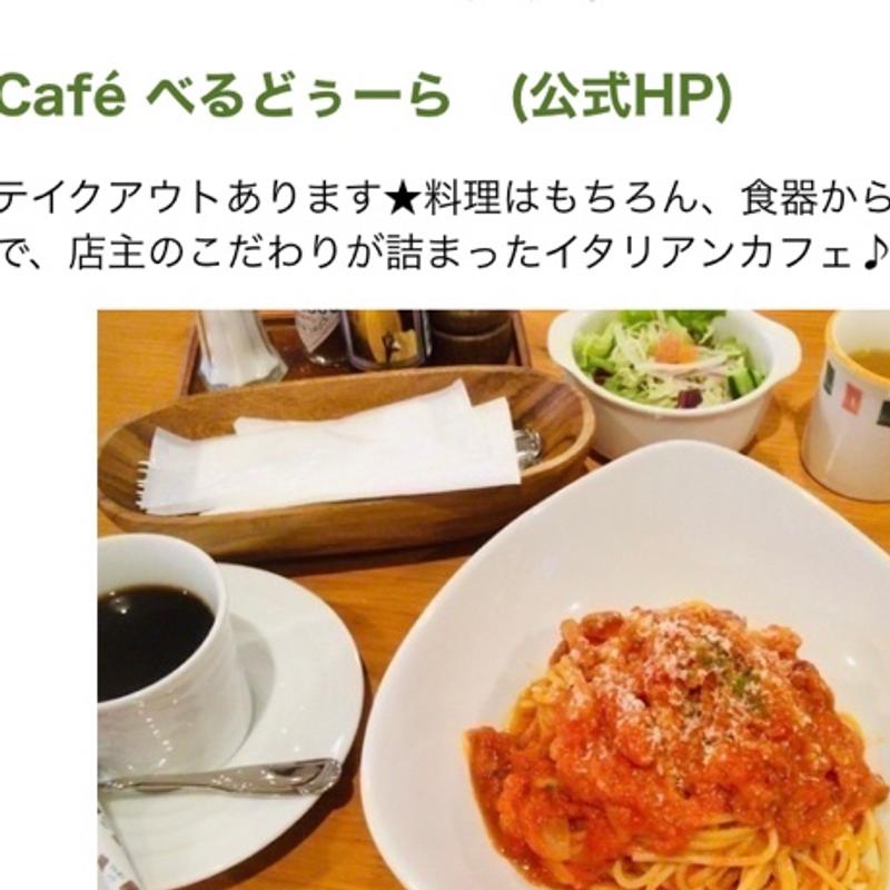 (スパゲッティーのパンチョ ヨドバシ横浜店

)