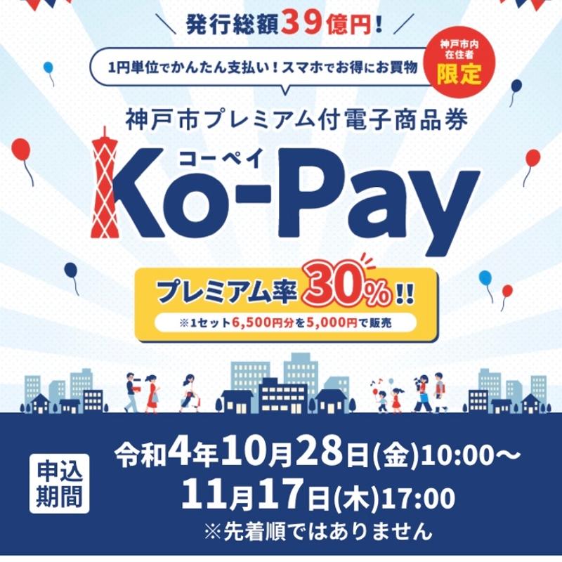 (カフェ シュシュ （Cafe Chou Chou）)