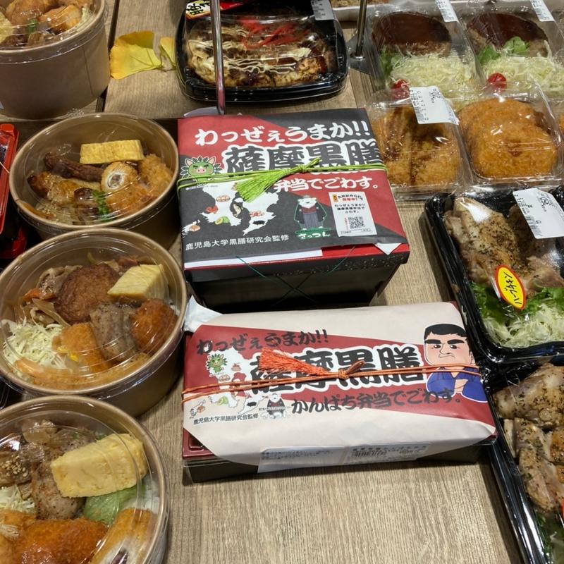 黒豚弁当(城山ストアー アミュプラザ店)