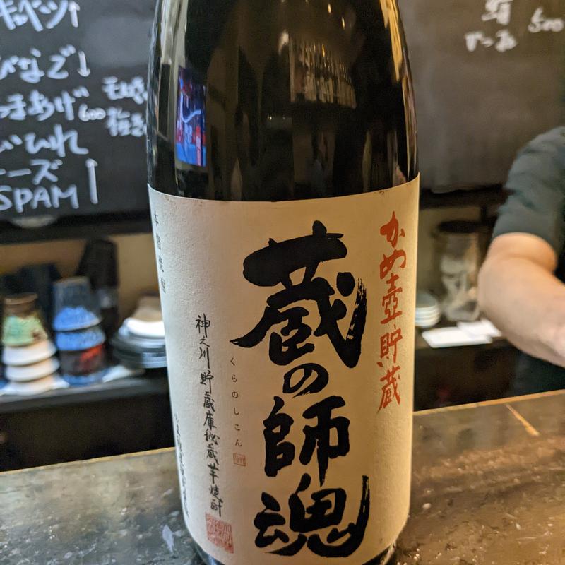 蔵の師魂(Standing 焼酎 Bar 立 （りゅう）)