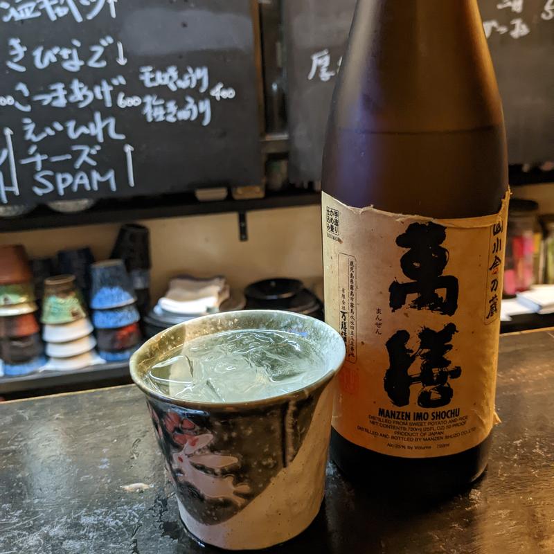 萬膳(Standing 焼酎 Bar 立 （りゅう）)