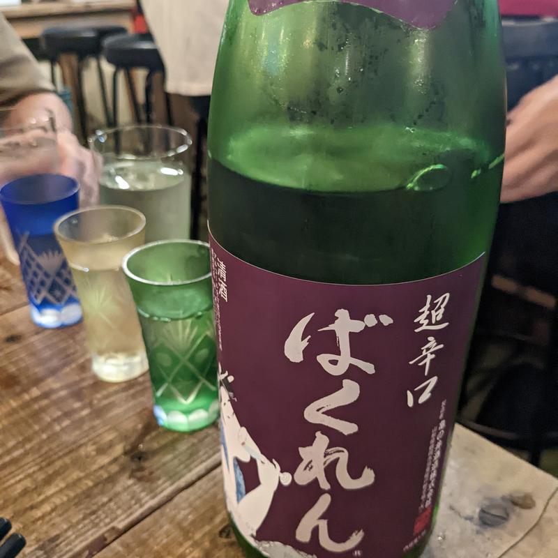 ばくれん(左利き)