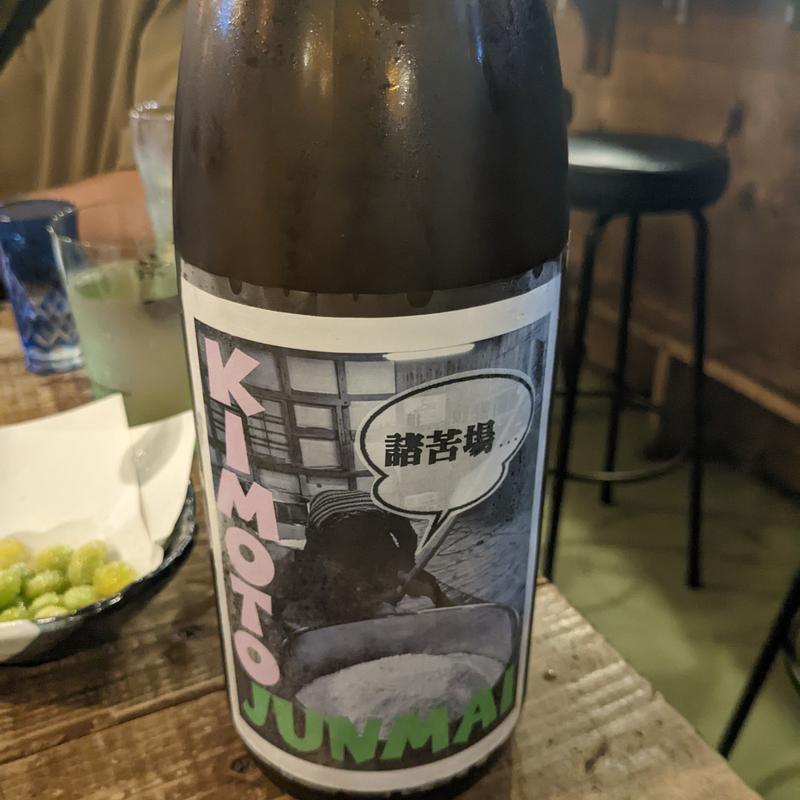 クランプダウン(左利き)