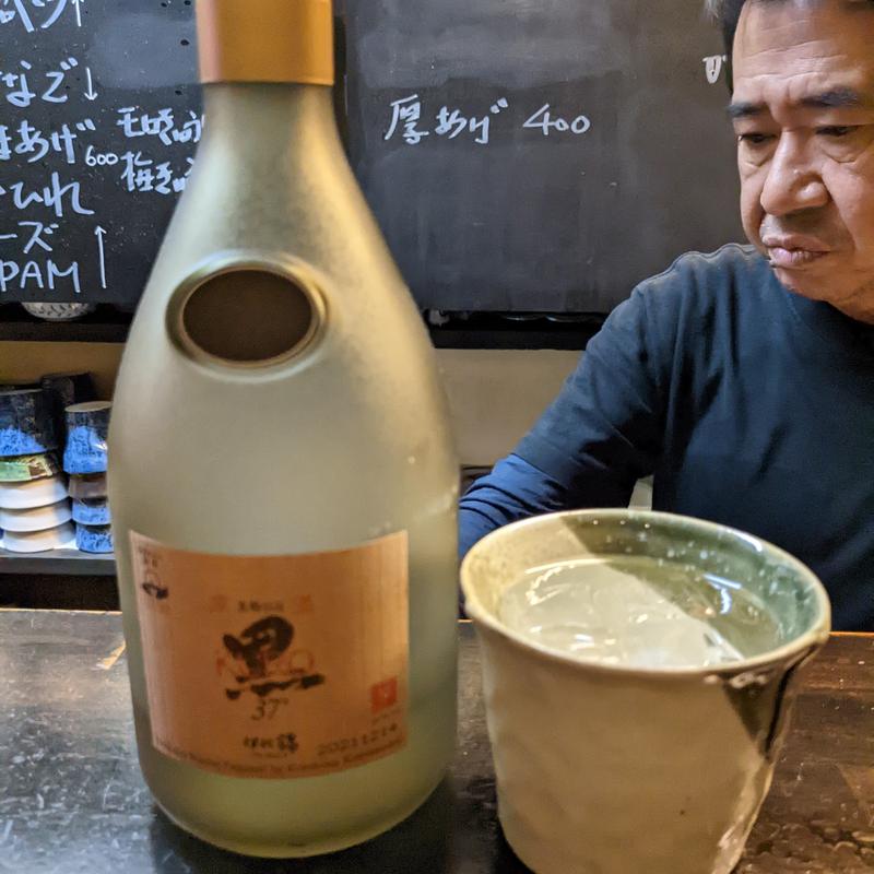 黒伊佐錦(Standing 焼酎 Bar 立 （りゅう）)