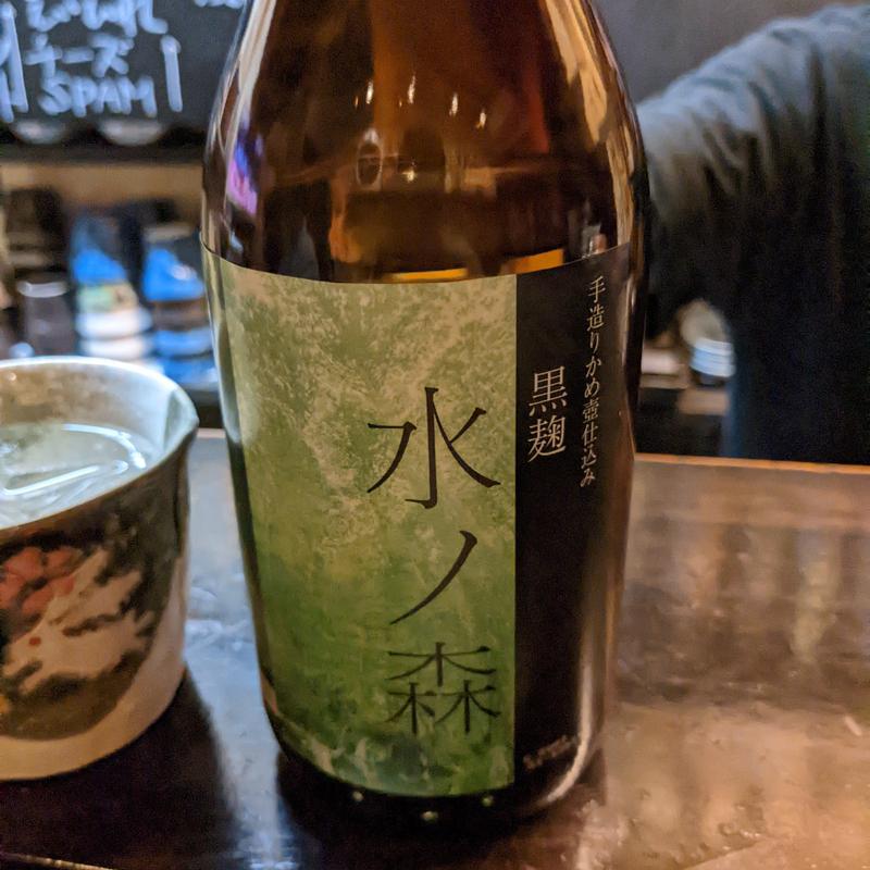 水ノ森(Standing 焼酎 Bar 立 （りゅう）)