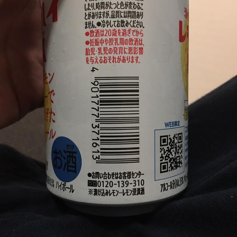 チキン南蛮(ライフ服部店)