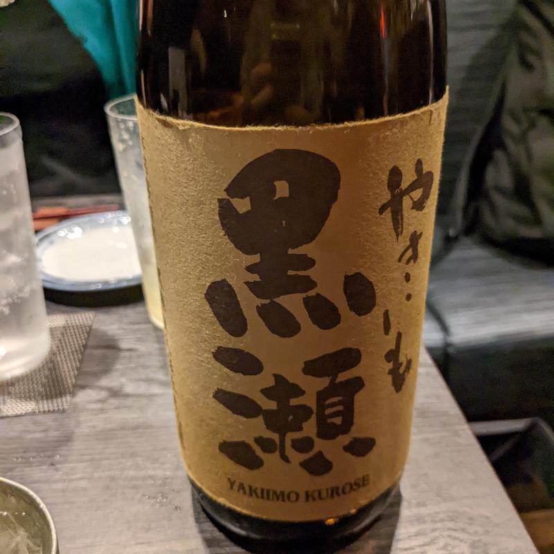 やきいも黒瀬(鳥酎　はなれ飯田橋店)