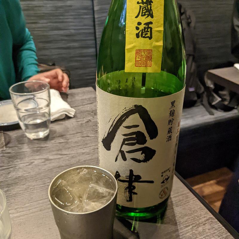 倉津(鳥酎　はなれ飯田橋店)