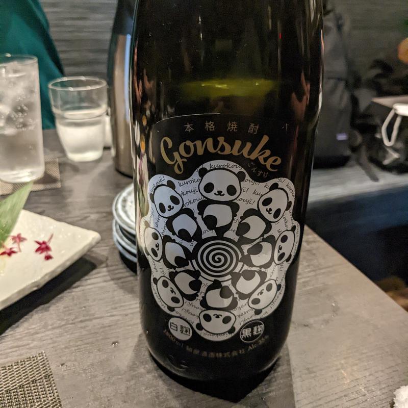 ゴンスケ(鳥酎　はなれ飯田橋店)