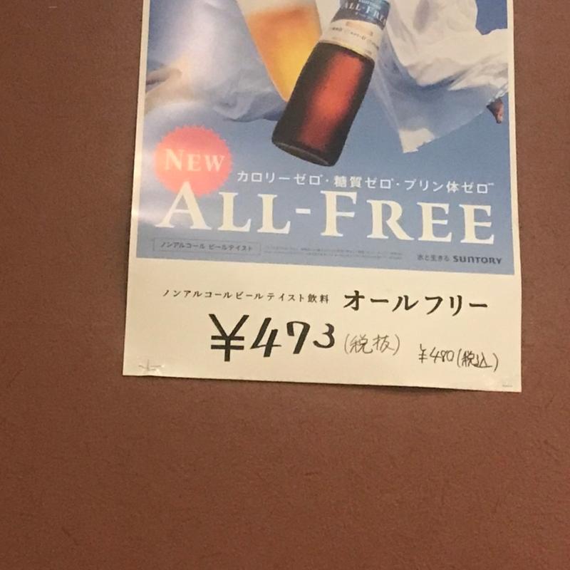 肉たま焼 そば(電光石火 宝町店 )