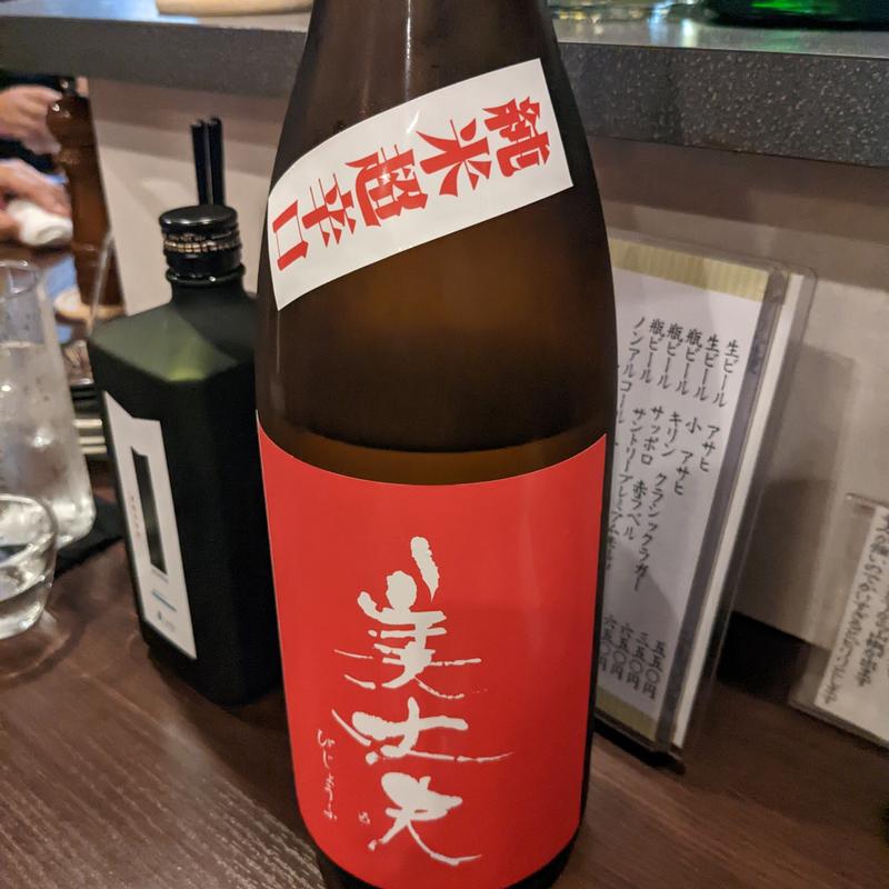 美丈夫(まほろば )