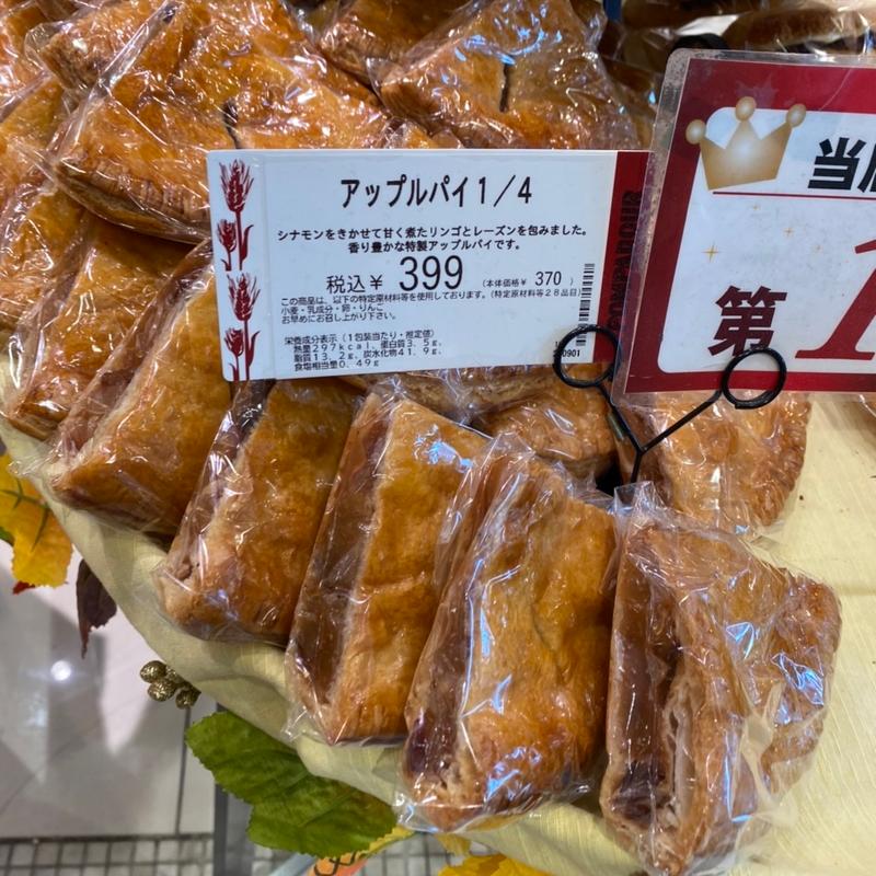 (ポンパドウル ウィング川崎店)