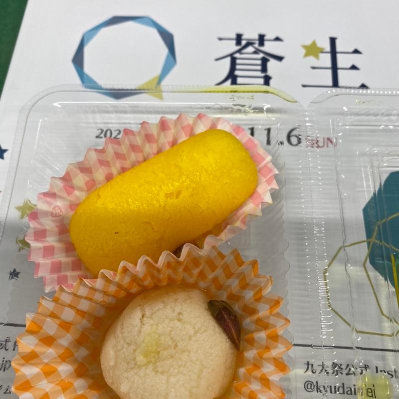 ミスティ(イトリー・イト （Itri Ito）)