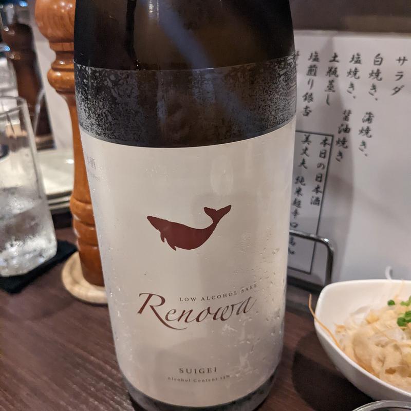 酔鯨(まほろば )