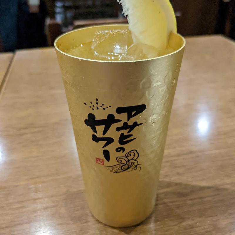 レモンサワー(串衛門)