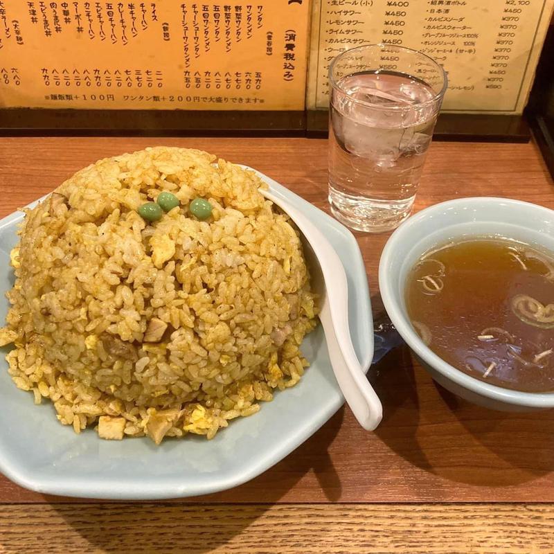 カレーチャーハン 大盛り(三幸園 白山通り店 （サンコウエン）)