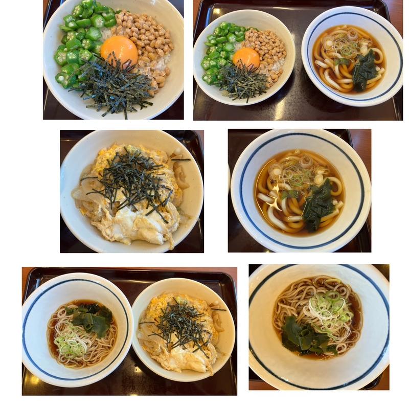 (山田うどん食堂 大門店)
