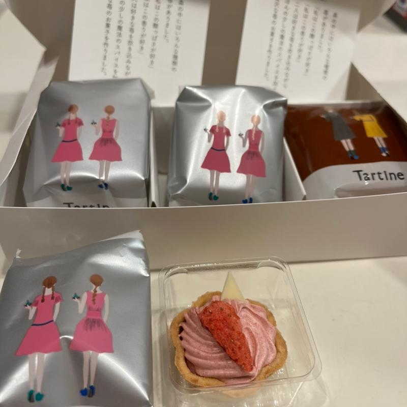 タルティン（ストロベリー）(タルティーヌ)