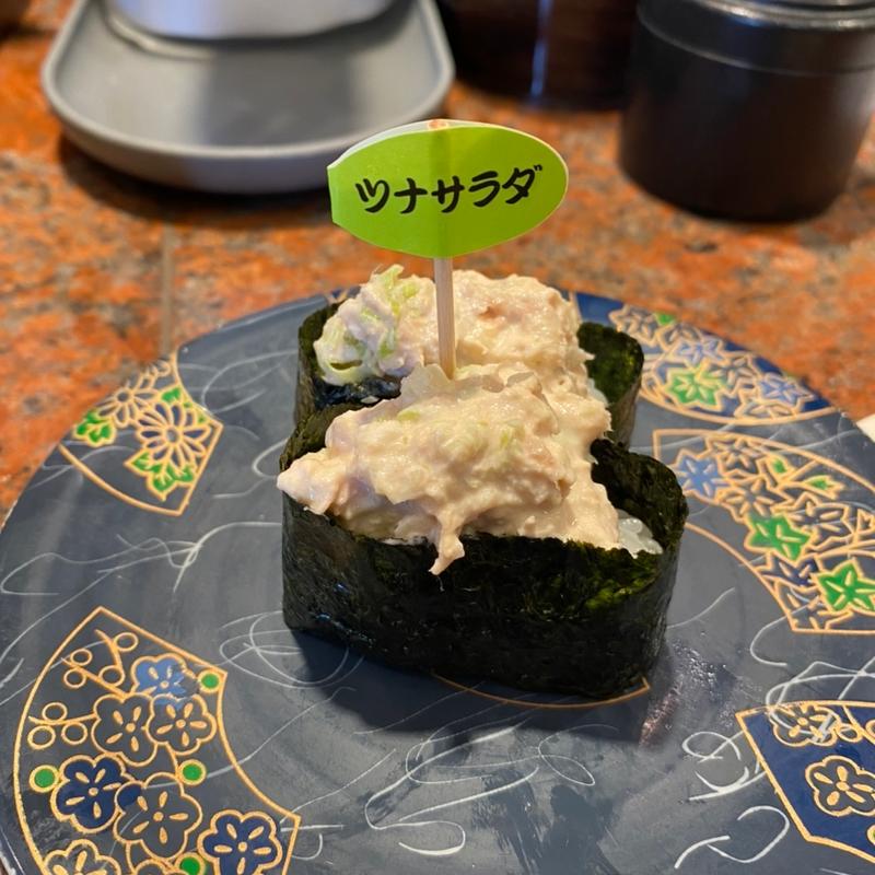 ツナサラダ(回転寿司 根室花まる 南25条店)