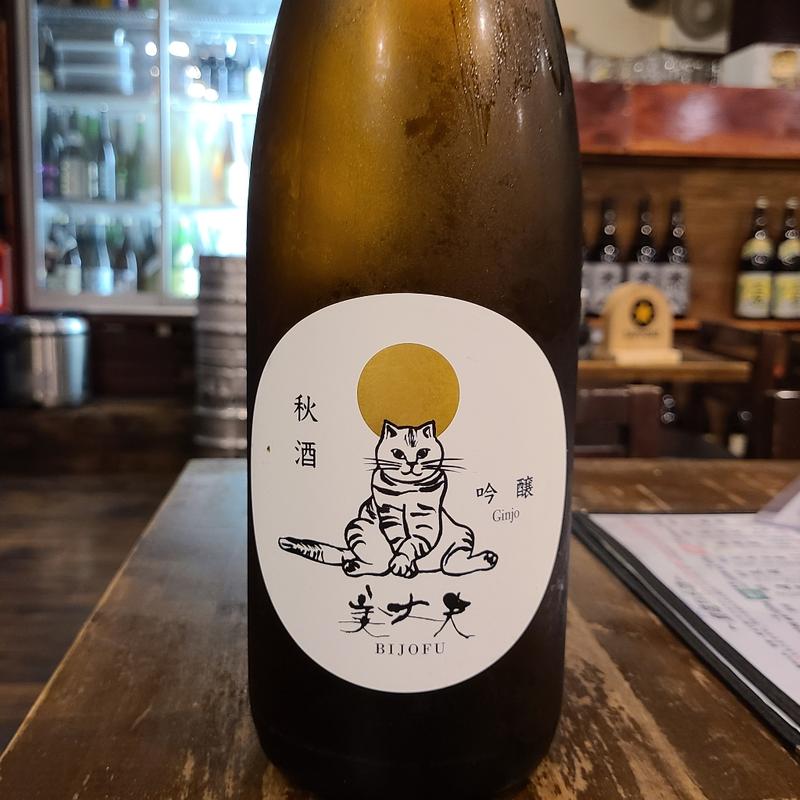 高知「美丈夫 吟醸秋酒」(魚肴 青天上 )