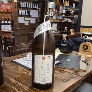 新潟「荷札酒 備前雄町 純米大吟醸 しぼりたて」(魚肴 青天上 )