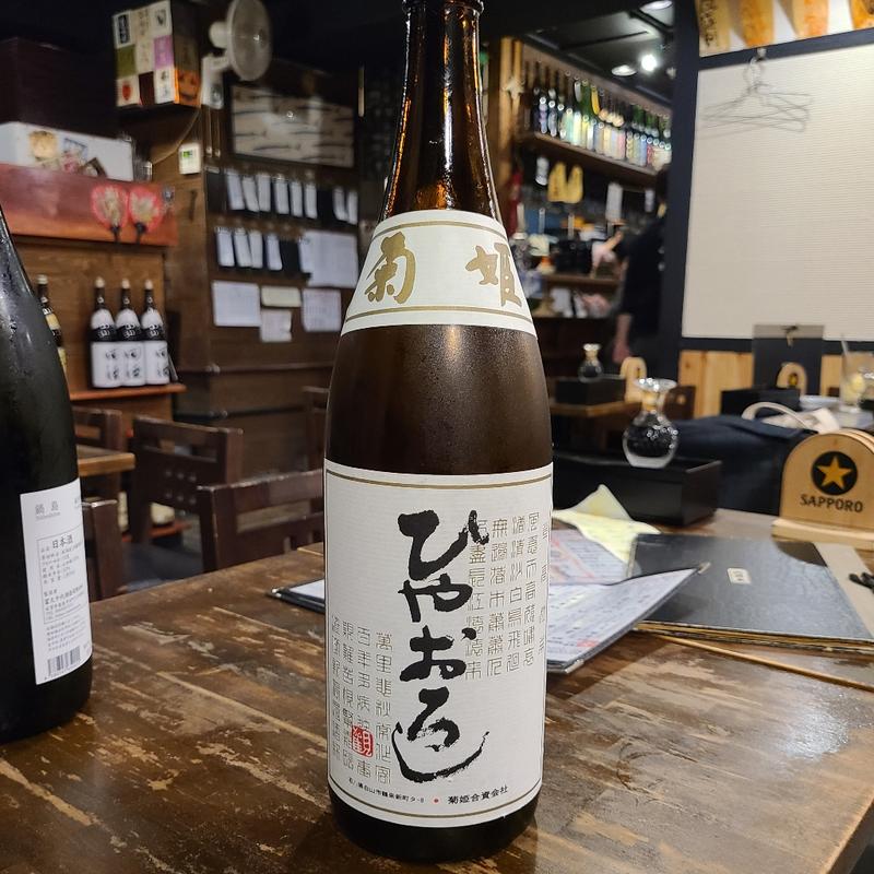 石川「菊姫 純米ひやおろし」(魚肴 青天上 )