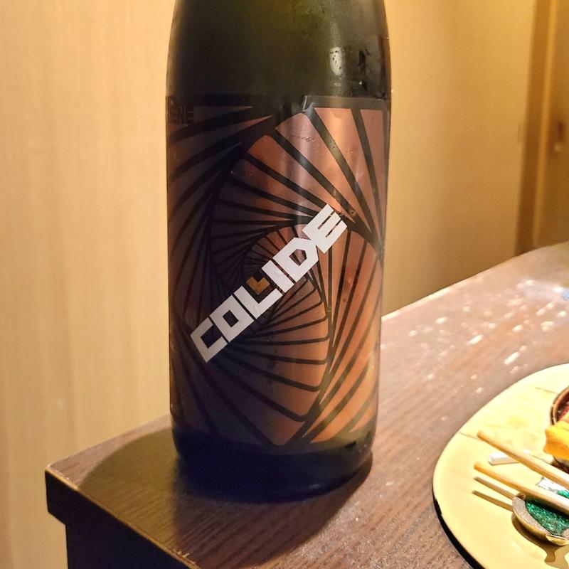 千葉「KINOENE COLLIDE 純米吟醸 生原酒 直汲み」(さ行)