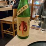 南酒造場「南 特別純米 ひやおろし」(高林 （タカバヤシ）)