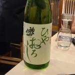 山口「雁木 ひやおろし純米吟醸」