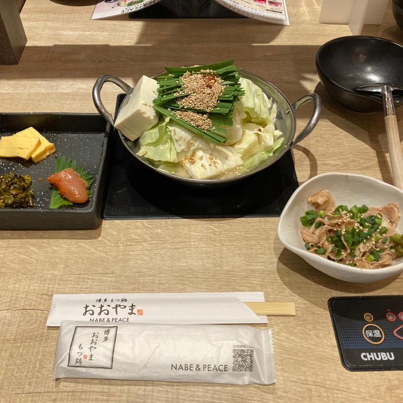 (博多もつ鍋 おおやま KITTE博多店)