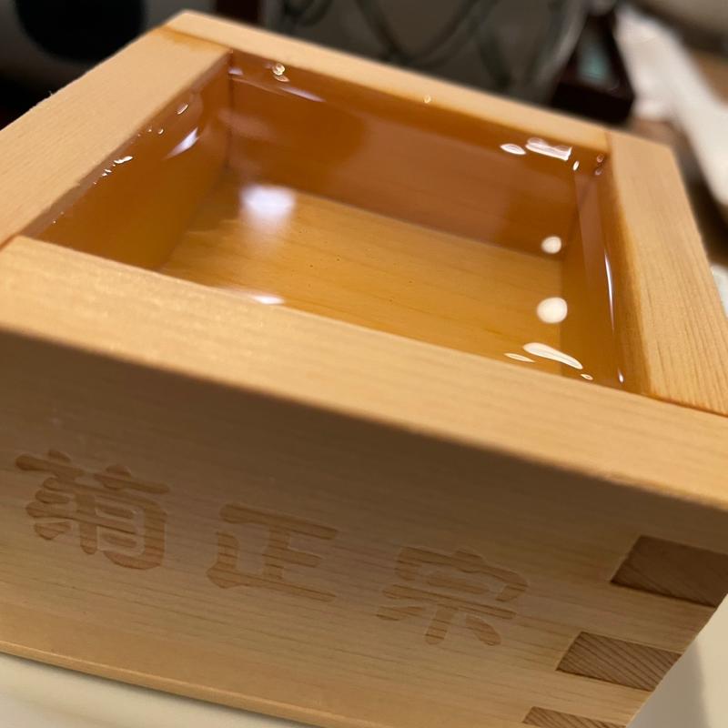 菊正宗樽酒(天神房丸新 （てんじんぼうまるしん）)