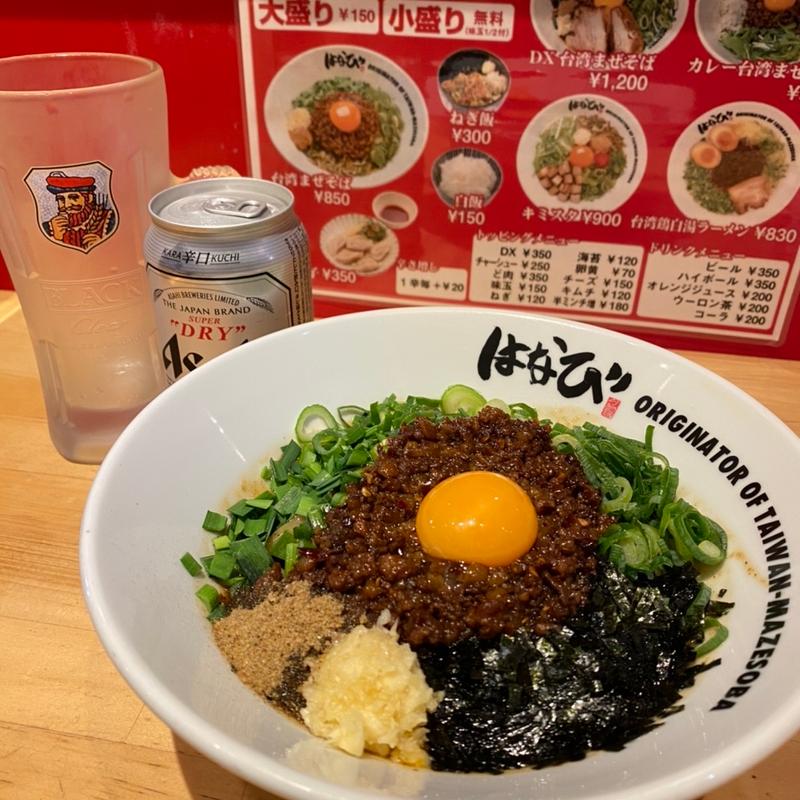 台湾まぜそば(麺屋はなび 大街道店)