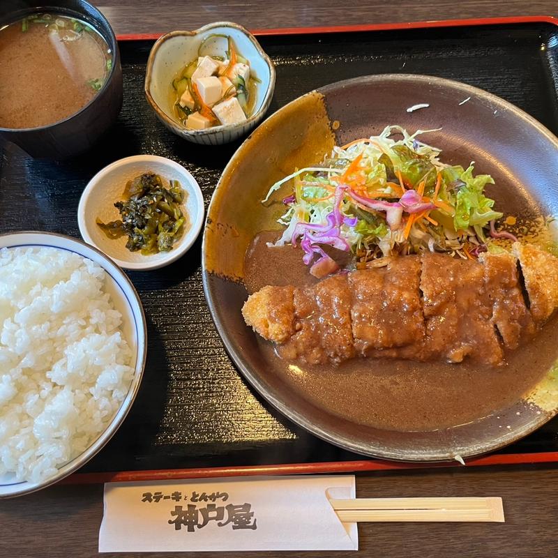 ヘレとんかつ定食(ステーキ＆とんかつ 神戸屋)
