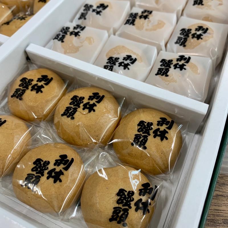 利休饅頭(風月堂工場)