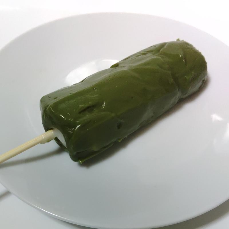 ピスタチオだんご(松栄堂 総本店 （ショウエイドウ）)