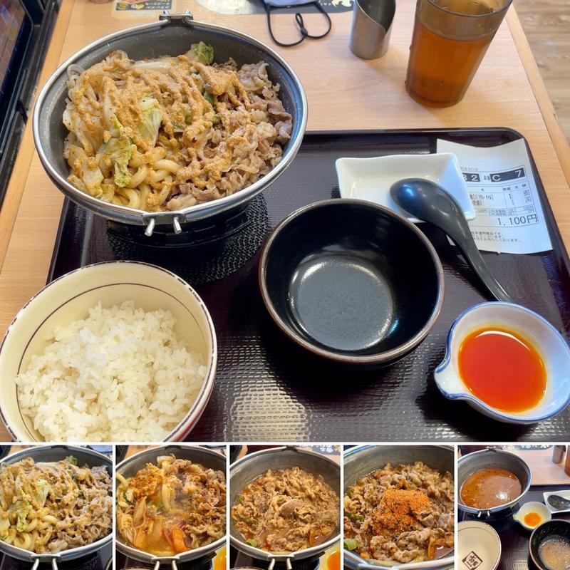 牛・麻辣火鍋定食(すき家 芝山店)