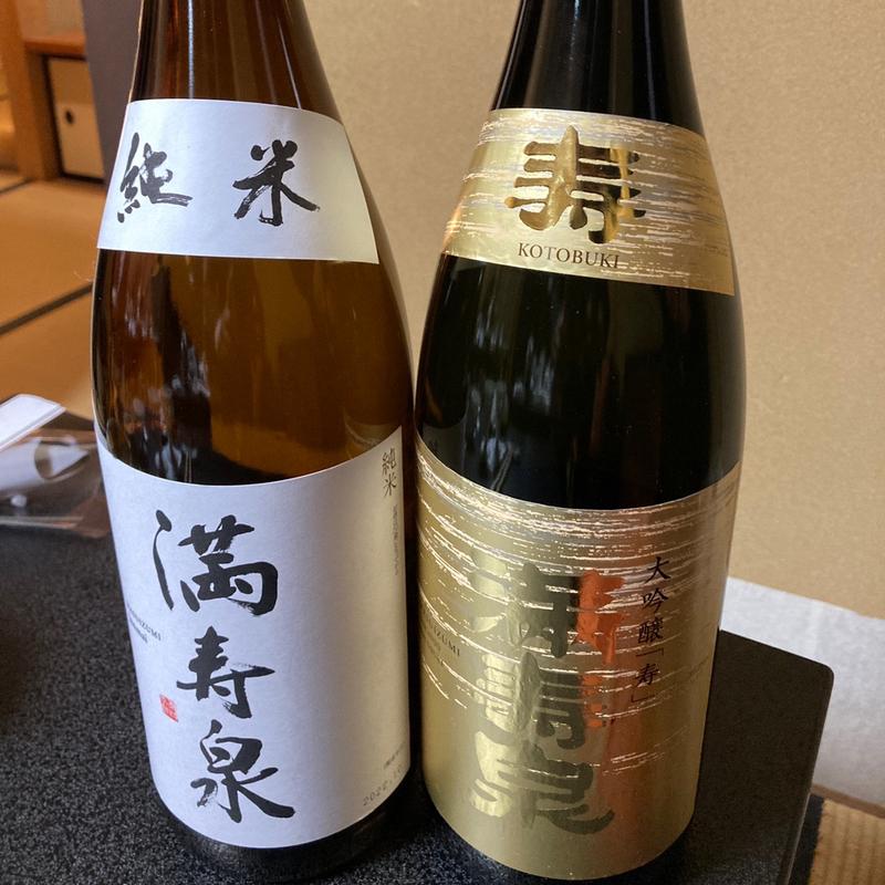 満寿泉 純米大吟醸寿(松月 （しょうげつ）)