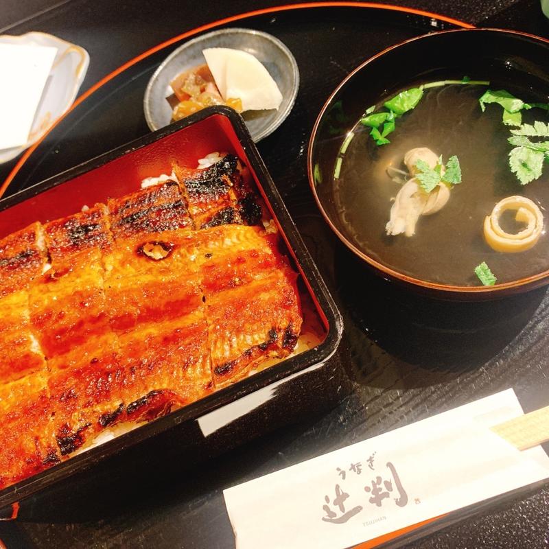 うな重(うなぎ辻判)