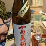 富美菊