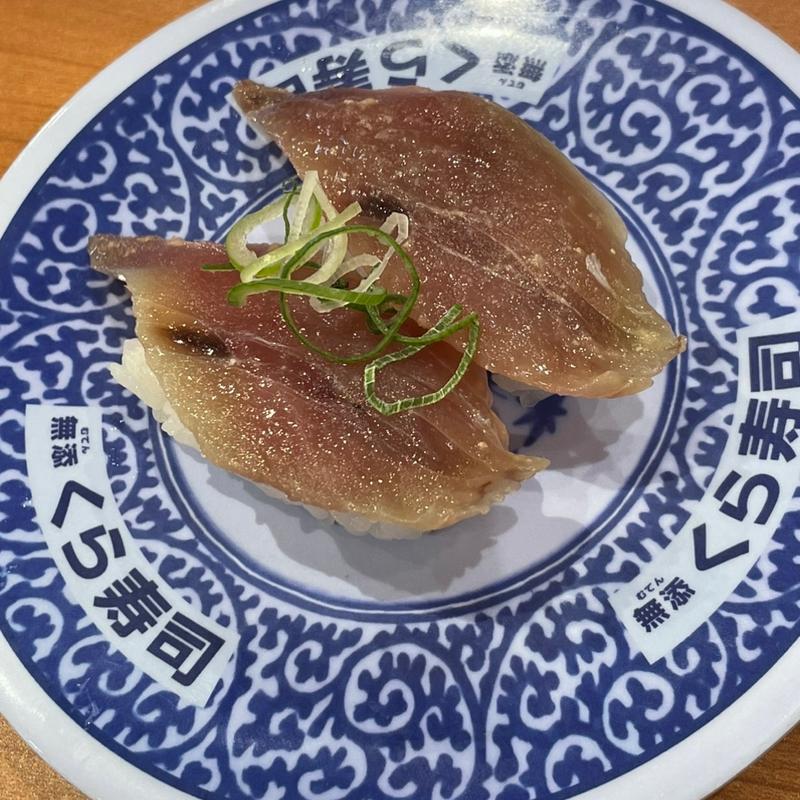 漬けはまち(くら寿司 新潟紫竹山店)