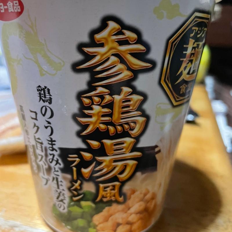 (ファミリーマート 取手東四丁目店)