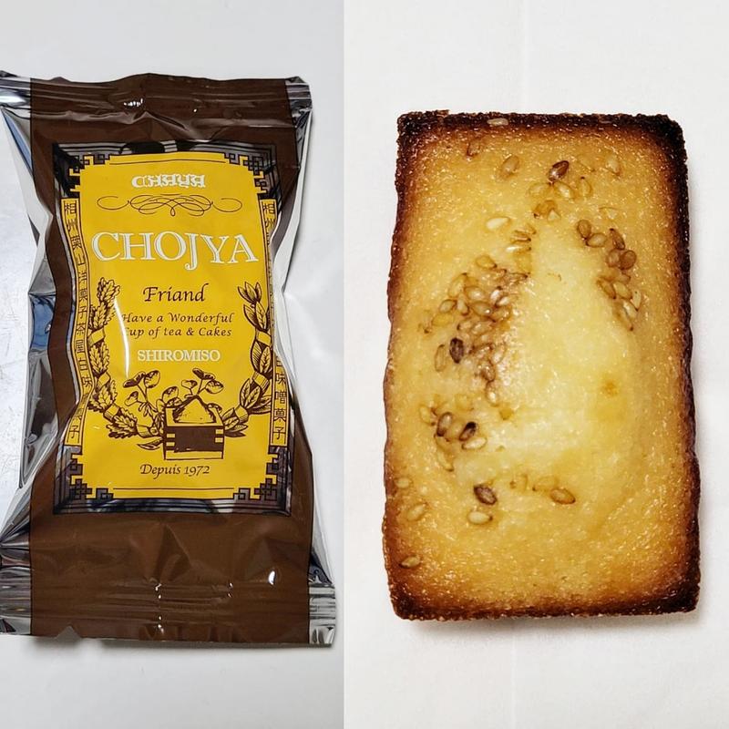 白味噌フリアン(葉山 日影茶屋 / パティスリー ラ・マーレ・ド・チャヤ 西武東戸塚店)