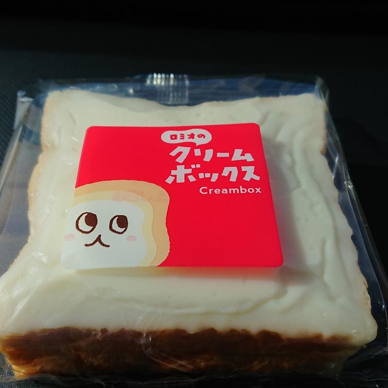 クリームボックス(三万石 矢吹店)