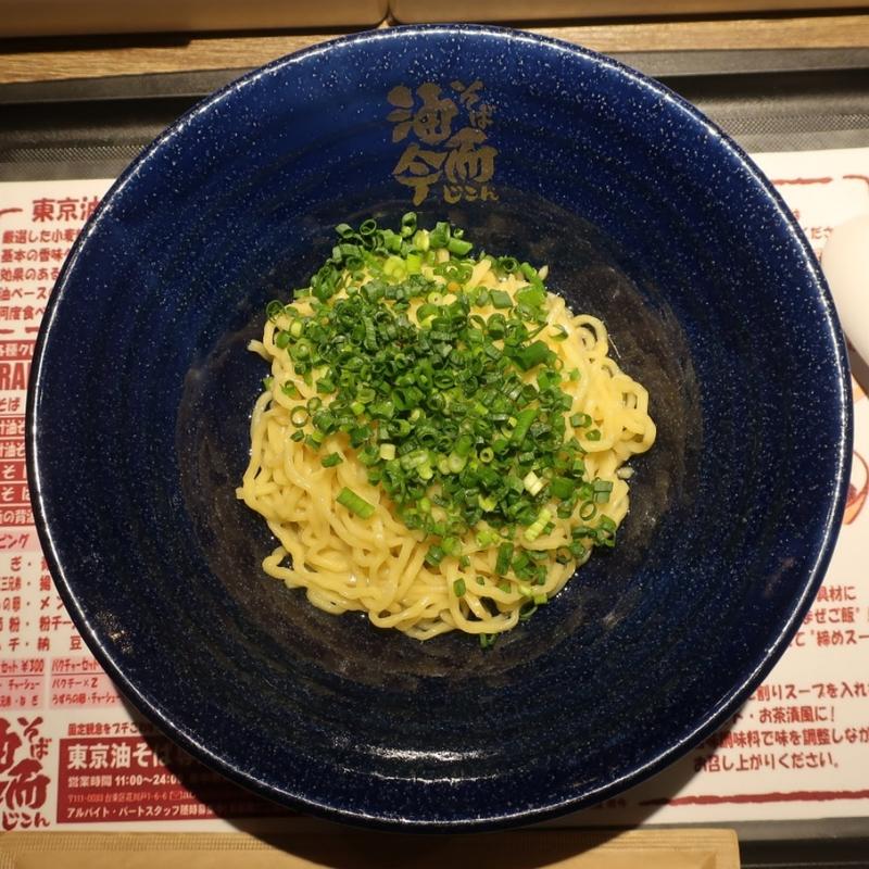 かけ油そば(醤油)(東京油そば専門店 而今(じこん)浅草店)