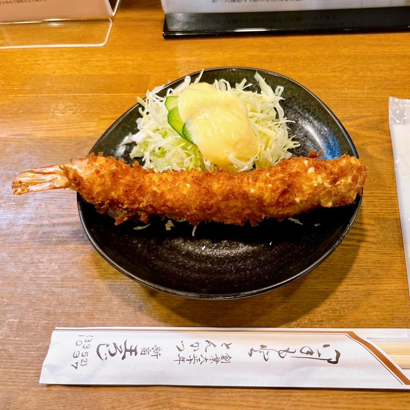 エビフライ一本(とんかつ 王ろじ)