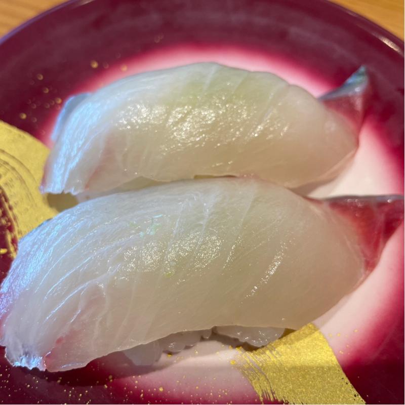 しまあじ(スーパー回転寿司やまと 館山店 )