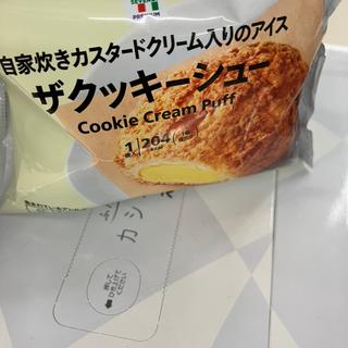 ザクッキーシュー(セブン-イレブン 北海道ＳＴ大通店)