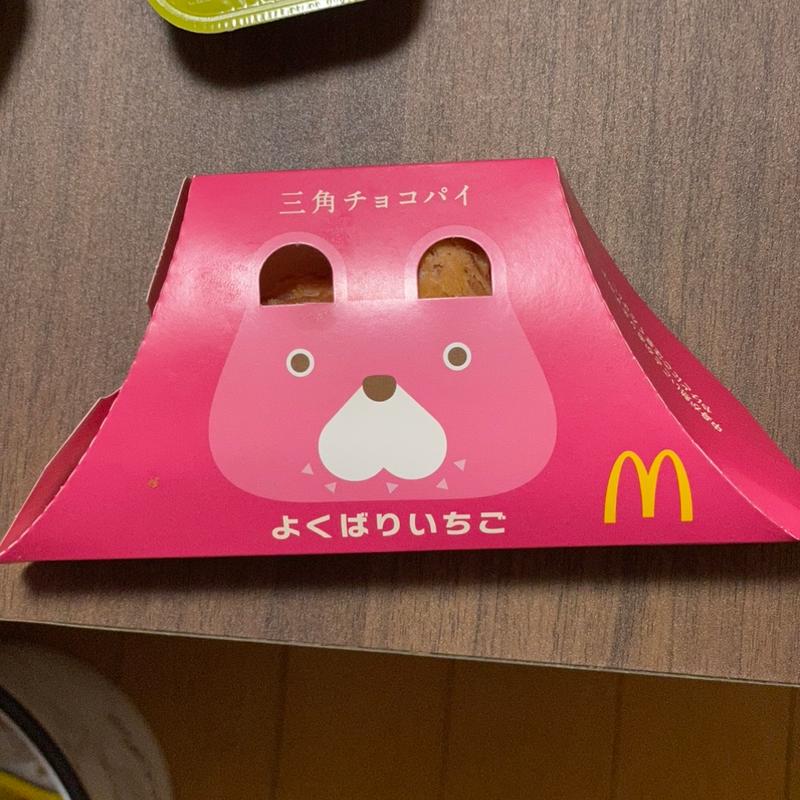 三角チョコパイよくばりいちごストロベリーチョコ&ジャム(マクドナルド 五泉店 )
