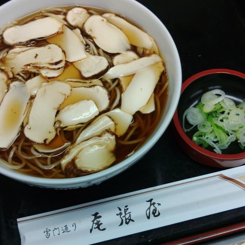 松茸そば(尾張屋 本店)